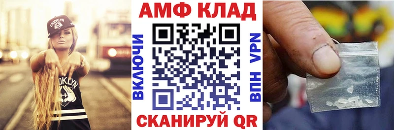 Амфетамин 98%  Гурьевск 