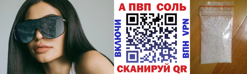A-PVP СК КРИС  Гурьевск 