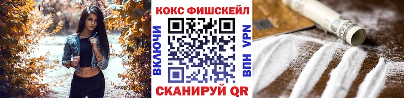 Cocaine Эквадор  Гурьевск 