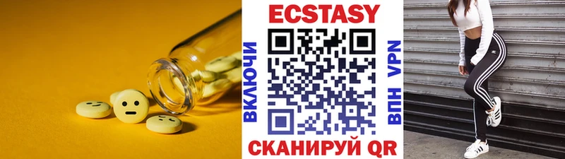 ЭКСТАЗИ VHQ  сколько стоит  mega сайт  Гурьевск 