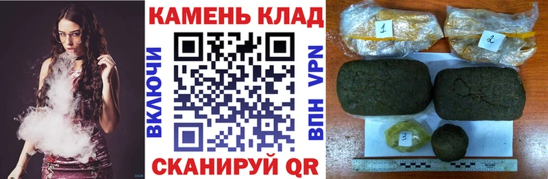 Гашиш убойный  OMG tor  Гурьевск 