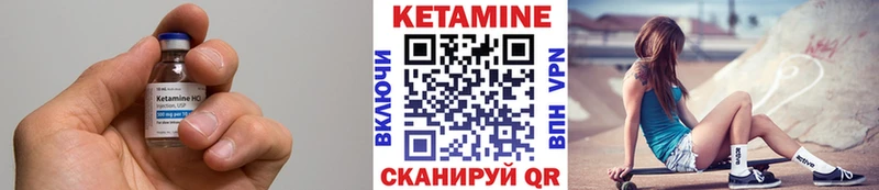 ОМГ ОМГ как войти где можно купить наркотик Гурьевск КЕТАМИН ketamine