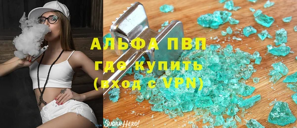 скорость Алексеевка