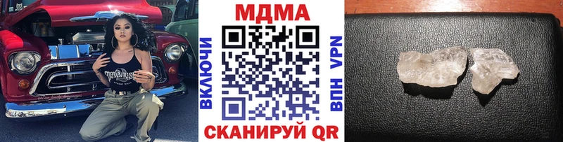где продают   блэк спрут   МДМА кристаллы  Гурьевск 