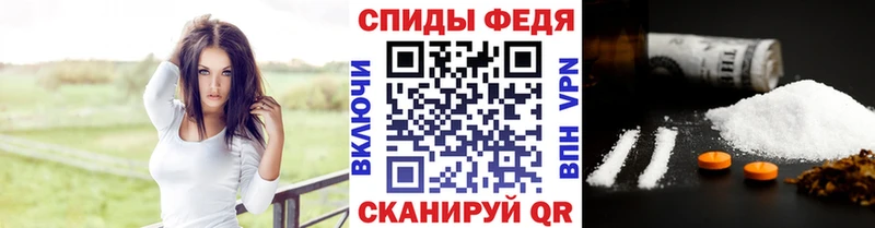 МЕТАМФЕТАМИН винт  Гурьевск 