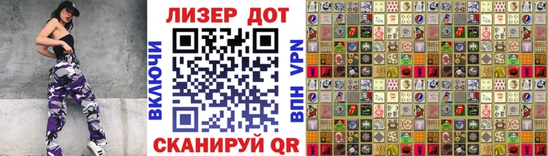 Марки NBOMe 1,5мг  Гурьевск 