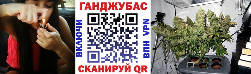 Бошки Шишки Ganja  Гурьевск 